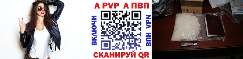 APVP мука  купить наркоту  Петровск 