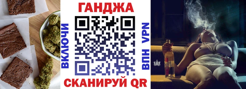 где купить наркоту  Петровск  Еда ТГК марихуана 