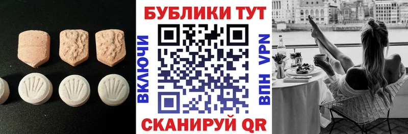 ЭКСТАЗИ XTC Петровск