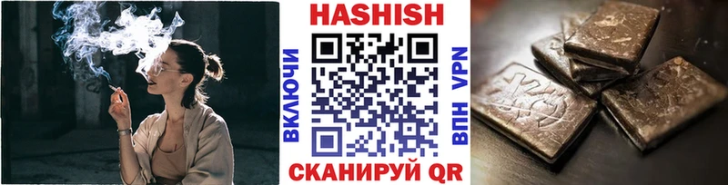 Гашиш Cannabis Петровск