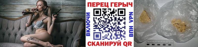 ГЕРОИН гречка  Петровск 
