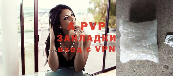 ALPHA-PVP Балахна