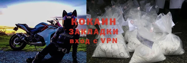 кокаин колумбия Балабаново