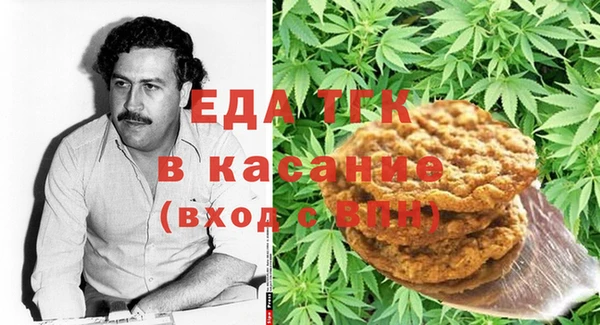 ГАЛЛЮЦИНОГЕННЫЕ ГРИБЫ Баксан
