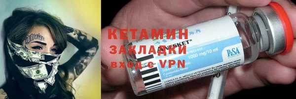 ALPHA-PVP Арсеньев