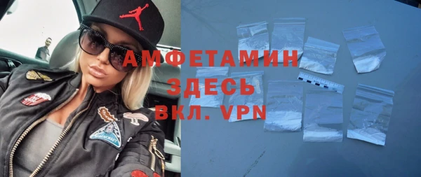 эйфоретик Переславль-Залесский
