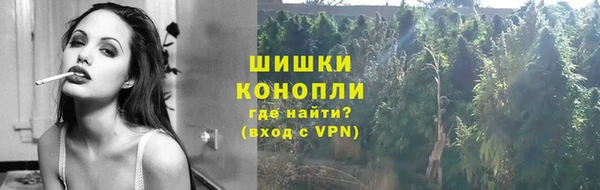 ALPHA-PVP Балахна