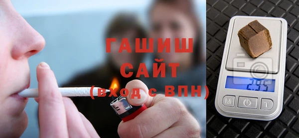 ГАЛЛЮЦИНОГЕННЫЕ ГРИБЫ Баксан