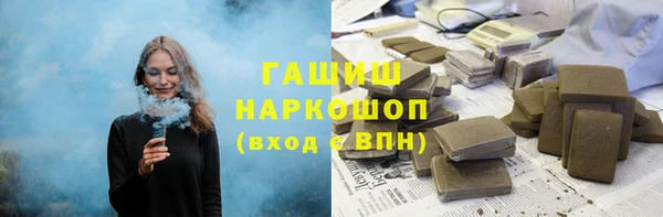 ALPHA-PVP Балахна