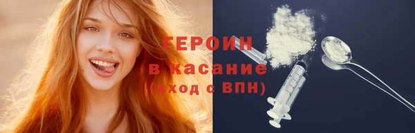 кокаин колумбия Балабаново