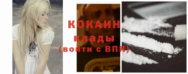 кокаин колумбия Балабаново