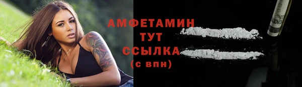 ГАЛЛЮЦИНОГЕННЫЕ ГРИБЫ Баксан
