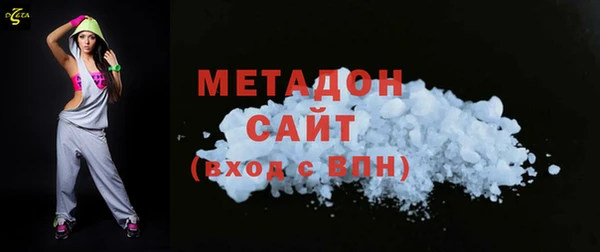 ALPHA-PVP Балахна
