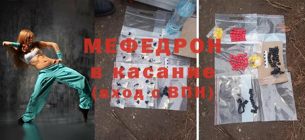 ALPHA-PVP Балахна