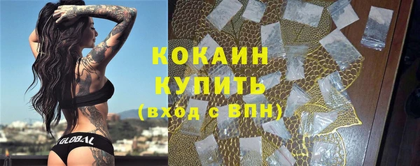 кокаин колумбия Балабаново