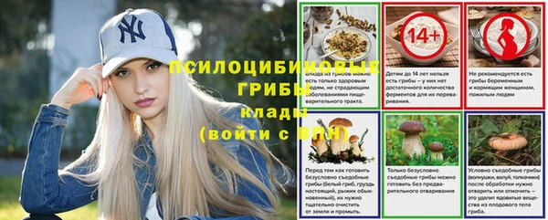 ALPHA-PVP Балахна
