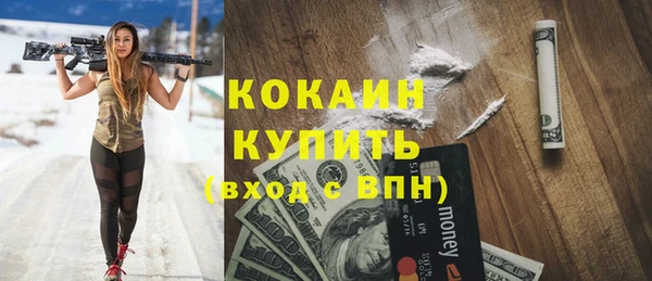 кокаин колумбия Балабаново