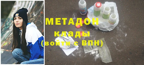 тгк Армянск