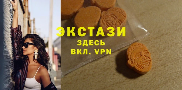 эйфоретик Пестово