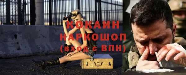 ALPHA-PVP Балахна
