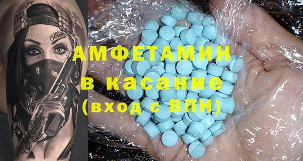 ГАЛЛЮЦИНОГЕННЫЕ ГРИБЫ Баксан