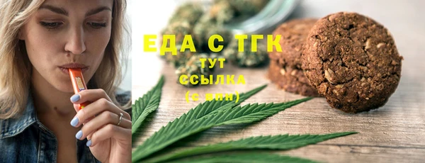 ГАЛЛЮЦИНОГЕННЫЕ ГРИБЫ Баксан