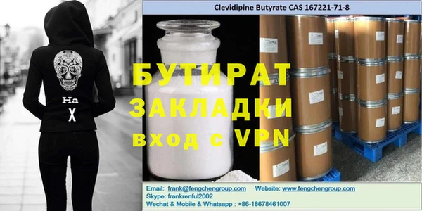 ГАЛЛЮЦИНОГЕННЫЕ ГРИБЫ Баксан
