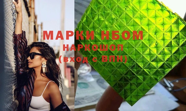 ГАЛЛЮЦИНОГЕННЫЕ ГРИБЫ Баксан