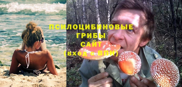 ALPHA-PVP Балахна