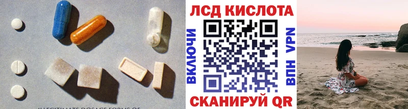 Лсд 25 экстази ecstasy  хочу   Петровск 