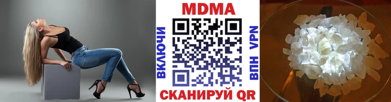 кракен зеркало  Петровск  MDMA Molly 