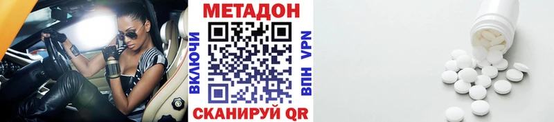 KRAKEN вход  Петровск  МЕТАДОН белоснежный 
