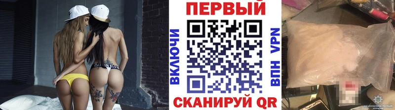 закладка мега маркетплейс МЕТАМФЕТАМИН пудра Петровск