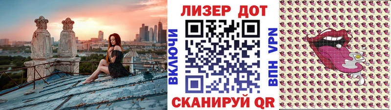 Наркотические марки 1,5мг  Петровск 